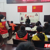 冷水滩：保障妇女权益 切实撑起“半边天”