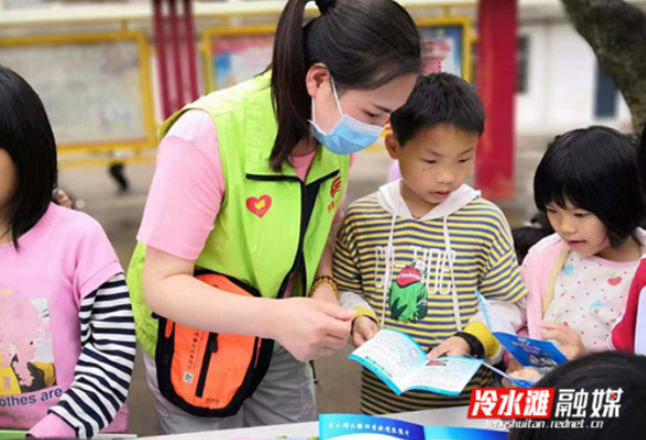 冷水滩：用心用情呵护未成年人健康成长