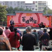 永州市消费者委员会消费大讲堂开讲啦
