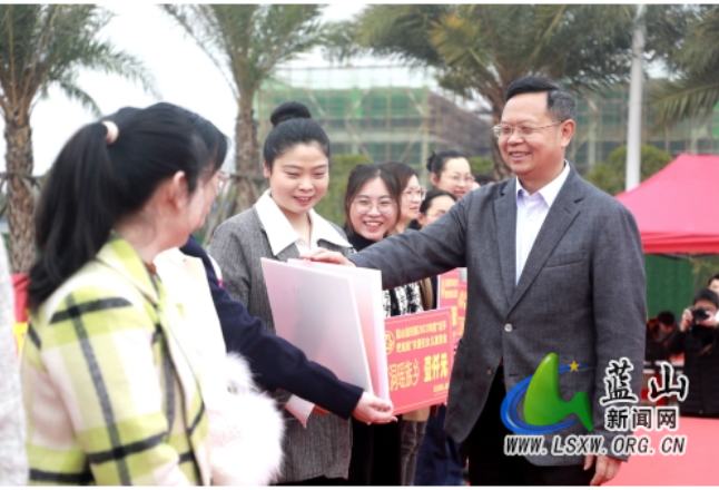 蓝山县举办“三八”魅力箱包欢乐购暨“妇幼健康杯”群众广场舞大赛