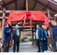 天下文人，江华香草源等您来