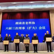 宁远县荣获百岁健康示范创建先进县