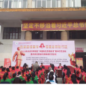 零陵区举办“传承雷锋精神 零陵志愿在行动”学雷锋志愿服务月集中示范活动