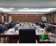 蓝山县2023年重点项目推进会暨“产业项目提速年活动”第一次双月考评会召开