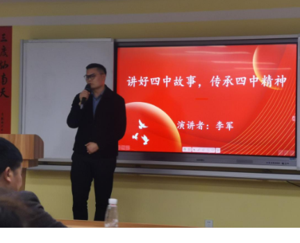 永州四中举行学习贯彻党的二十大精神暨首届“立德树人”演讲比赛