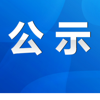 永州丨关于2022年度全市律师事务所星级评定结果的公示