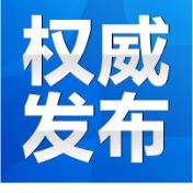 永州市2022年国民经济和社会发展统计公报