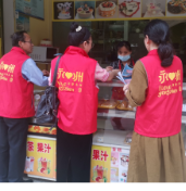永州市市场监管局开展制止餐饮浪费宣传进社区志愿服务活动