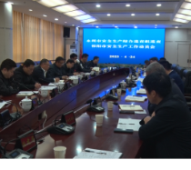 永州市安全生产综合巡查组巡查祁阳市安全生产工作动员会