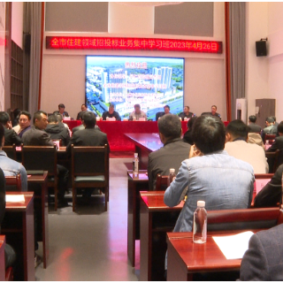 永州市住建领域招投标业务集中学习在祁阳举行