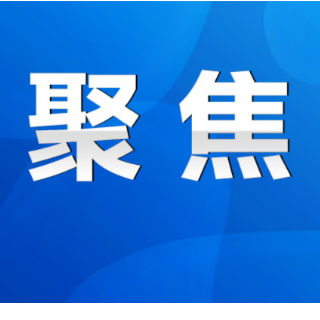 永州市与吉布提市签署合作关系备忘录 陈爱林、穆罕默德出席