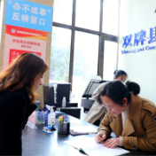 双牌：“办不成事”窗口让事办成了