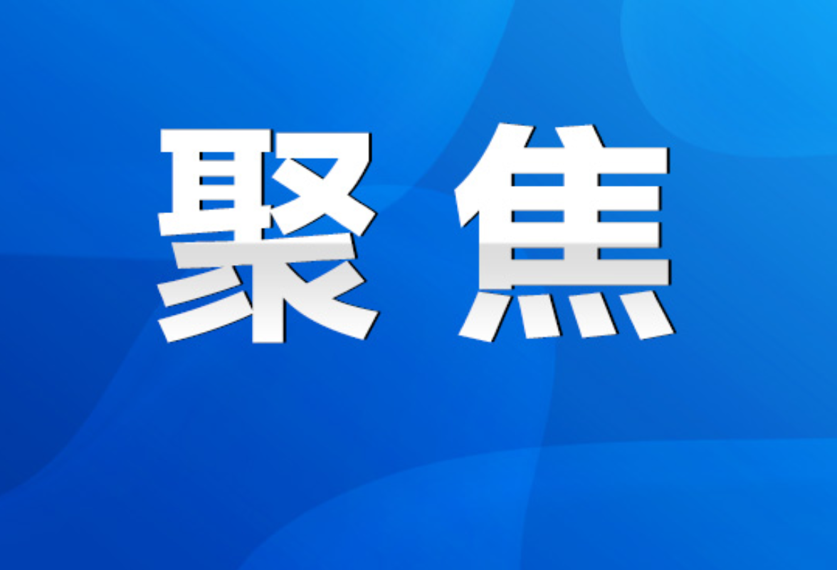 永州市举行“湘商回归 返乡创业” 2023 年清明恳谈会