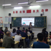 永州市映山小学：家校携手 共育未来