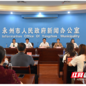 2023年中国龙舟公开赛（湖南·永州站）将于6月1日至4日在潇湘平湖举行