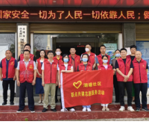 永州市司法局组织开展文明旅游宣传联点共建志愿服务活动