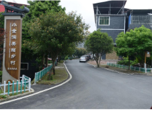 永州职院：接续奋斗 树乡村振兴新“标杆”