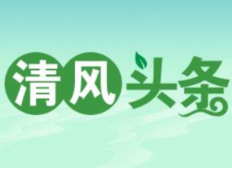 清风头条丨双牌：以“全周期管理”推进“三湘护农”行动