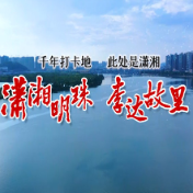 视频丨冷水滩乡镇、街道书记为中国龙舟赛（湖南·永州站）打call，诚邀您来观赛