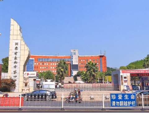 永州市第四中学开展首届教师命题大赛