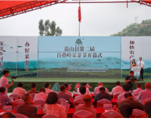 湘江源头茶飘香 湖南蓝山第二届百叠岭采茶节开幕