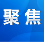 陈爱林率永州市各县市区政府主要负责人参加“港洽周”活动