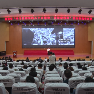 祁阳市举办“学习贯彻党的二十大精神·建设新祁阳”理论微宣讲比赛决赛