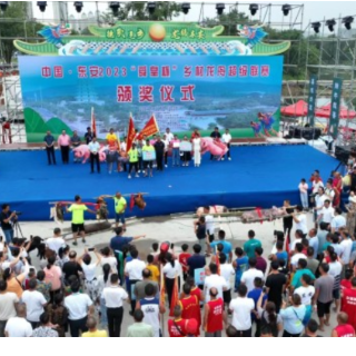 “德武之乡 龙腾东安”中国东安2023“舜皇杯”乡村龙舟超级联赛颁奖仪式举行