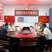 双牌：蔡富强调研高考备考及教育重点项目建设工作