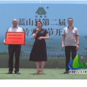 三峰茶业有限责任公司荣获省级“科技示范基地”称号