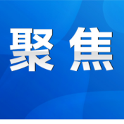 陈爱林：以考生为中心做好暖心温心工作 以考试为中心做好安全保障工作