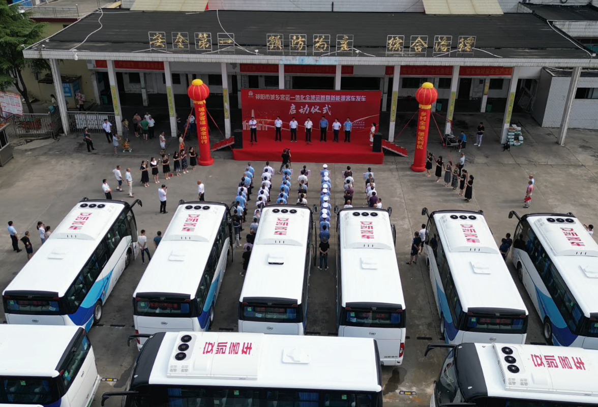 祁阳市城乡客运一体化全域运营启动 70辆新能源客车投入运营