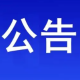 @所有人！永州市2023年冷零两区普通高中学校招录分数线公布