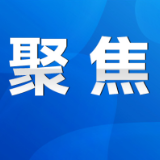 陈爱林：培养造就一支高素质专业化教师队伍 努力办好人民满意的教育