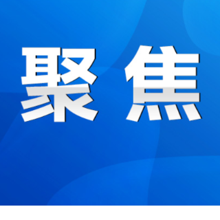 陈爱林组织召开永州籍在长沙教育界人士代表座谈会