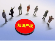 永州市专利转化实施初显成效