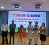 冷水滩区：党建带妇建 “四个三”举措谱新篇