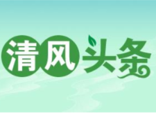 清风头条丨双牌：多措并举促进信访工作提质增效