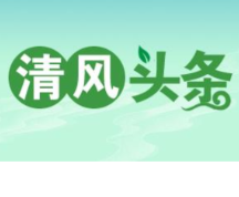 清风头条丨双牌：“督+战”结合发力 护航乡村振兴