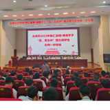 永州一中：暑期讲学励志 统筹安排周全