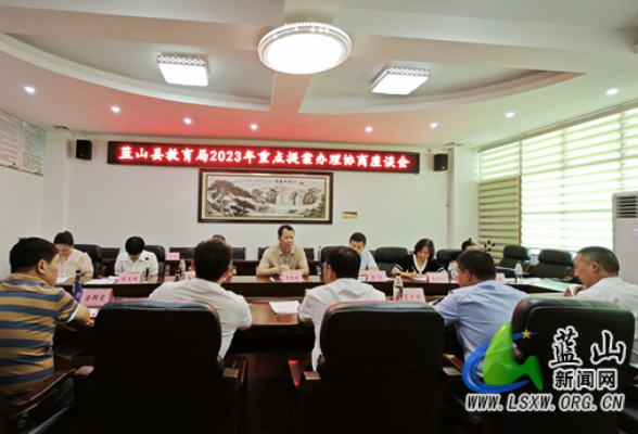 蓝山县政协组织开展2023年重点提案办理协商活动