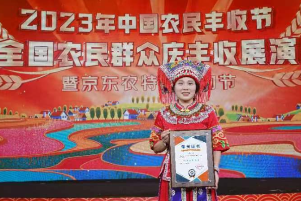双牌虎爪姜荣获2023年中国农民丰收节魅力农产品奖