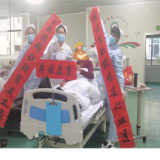 永州市中医医院：手写对联送医护 卓越服务暖人心
