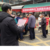 永州市司法局组织开展“文明交通 安全出行”联点共建志愿服务活动