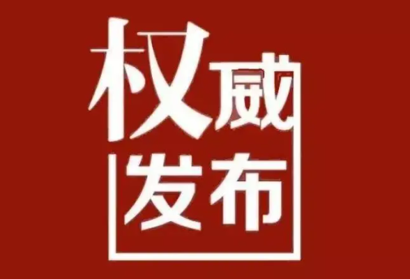 永州两会丨永州市中级人民法院工作报告（全文）