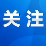 速看！湖南高速集团永州分公司春运期间路网运行态势研判