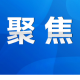 永州丨陈爱林调研第五次全国经济普查入户登记工作