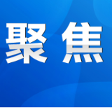 永州丨陈爱林带队赴大湾区开展招商考察活动