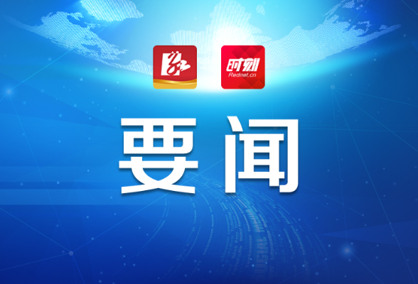 永州市庆祝人民政协成立75周年座谈会召开