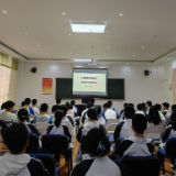 永州市第四中学举办高一年级心理委员培训